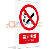 禁止吸烟(铝 1mm)22×30