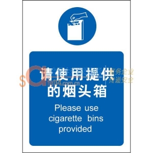 请使用提供的烟头箱（铝 1mm）38×50