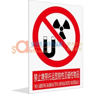 禁止携带托运放射性及磁性物品（中英文）