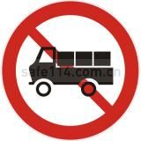禁止载货汽车通行
