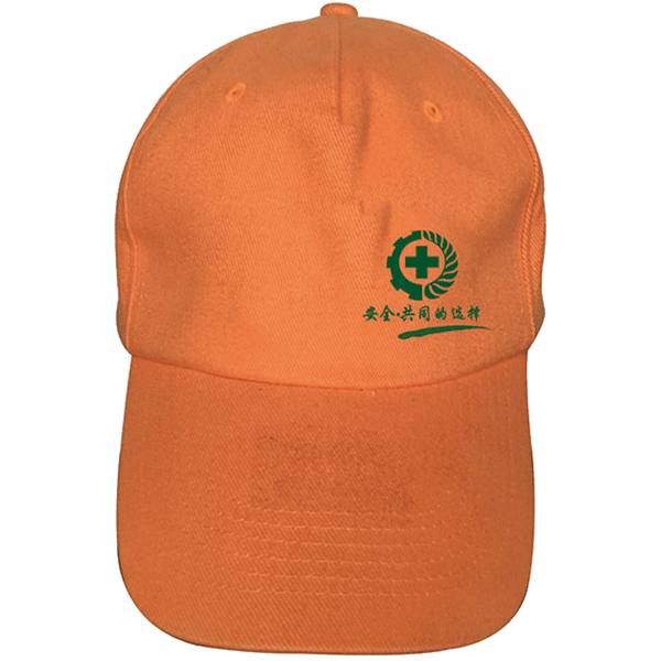 安全刺绣帽（纯棉纱卡棒球帽）桔色